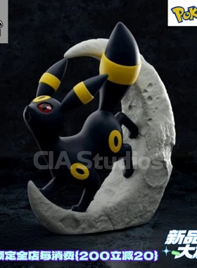 宝可梦月亮伊布手办神奇宝贝GK模型场景展柜摆件口袋