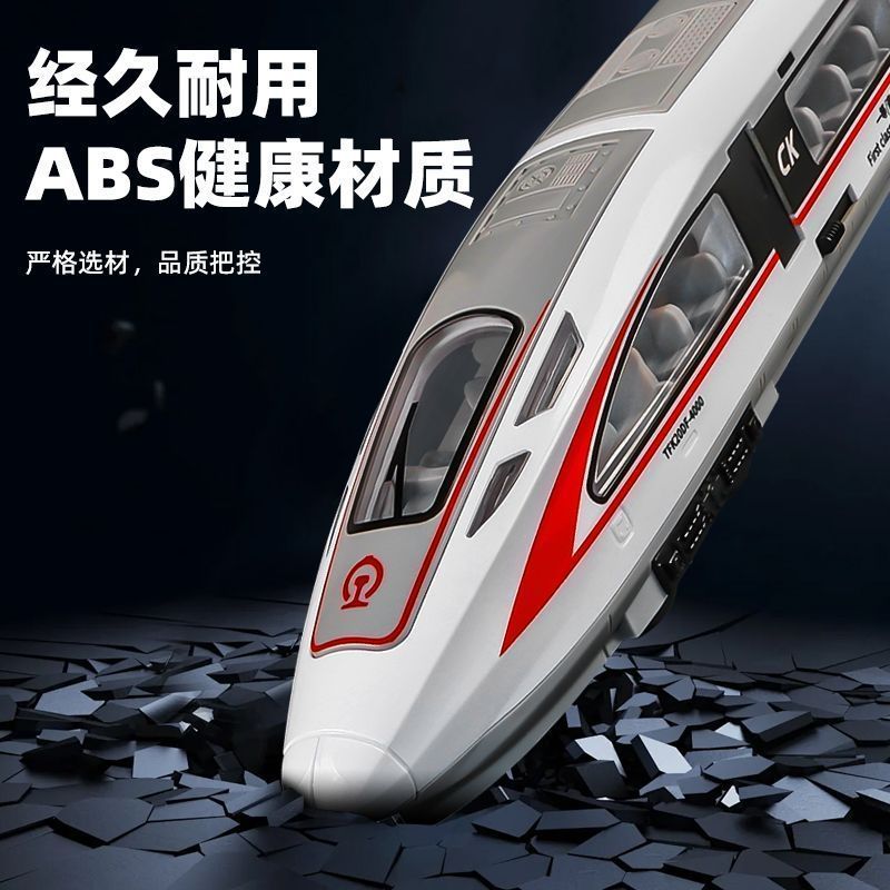 中国铁路火车玩具复兴号图片