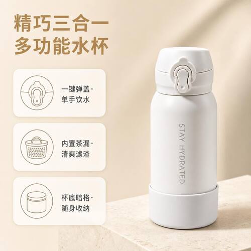 藏手机水杯机关暗锁储物