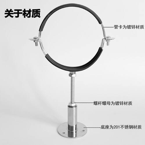 抽油烟机排风管固定器壁