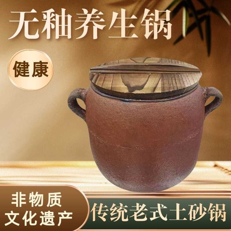 瓦罐串串锅耐高温砂锅老