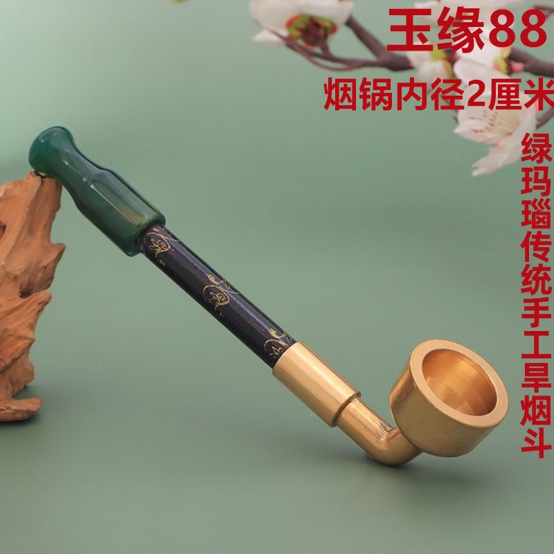 烟斗正品男士专用手工老式烟斗旱烟袋锅子玛瑙烟嘴旱烟杆复古老人