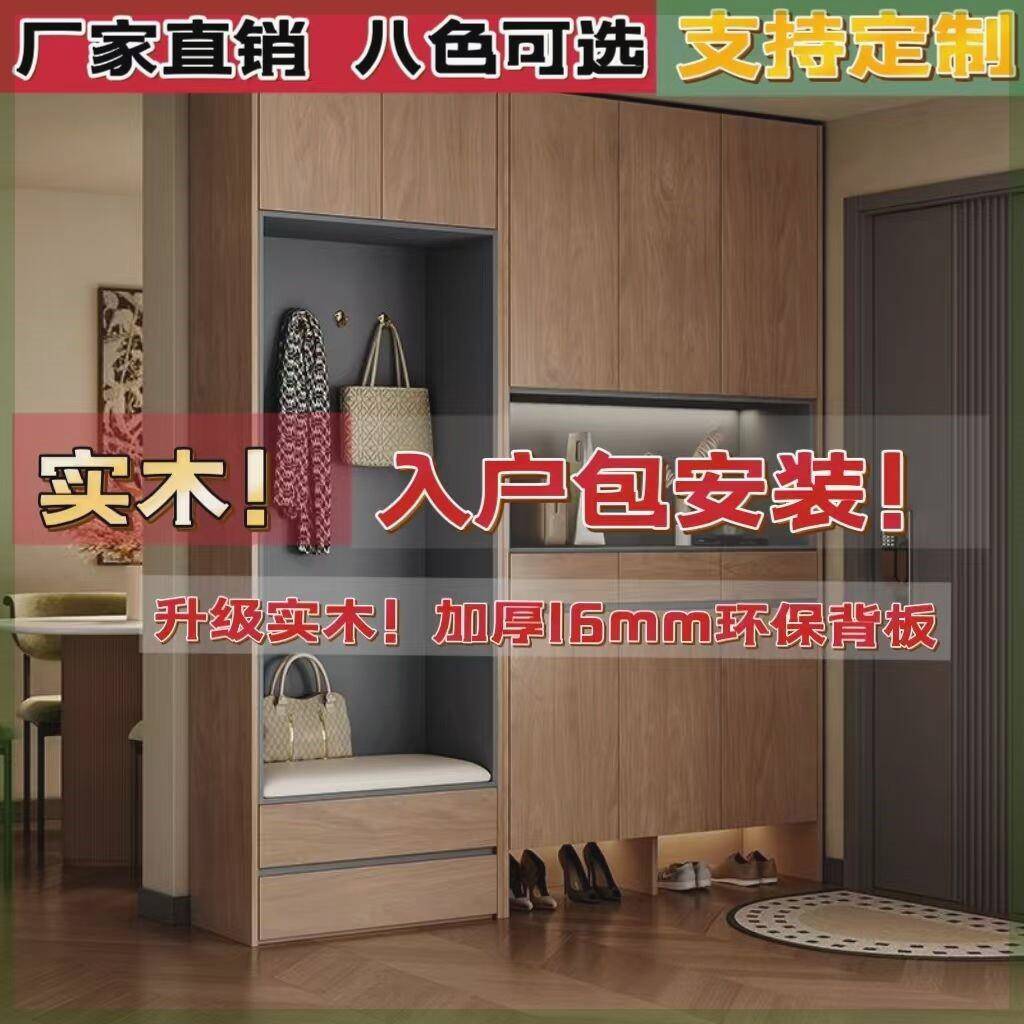 实木加厚16mm背板入户玄关挂衣柜过道小户型办公室卧室收纳鞋柜子