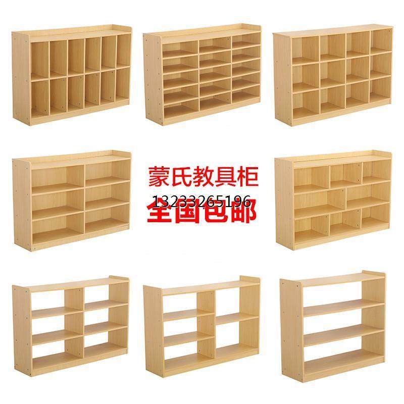 幼儿园玩具柜区角柜儿童收纳储物柜书包柜鞋柜书架蒙氏教具玩具柜,住宅家具,儿童储物架/收纳架（原婴童）,淘宝优惠券,粉丝福利购,淘宝优惠卷
