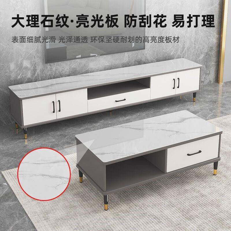 电视柜简约现代茶几组合轻奢客厅地柜小户型新款电视机柜简易墙柜
