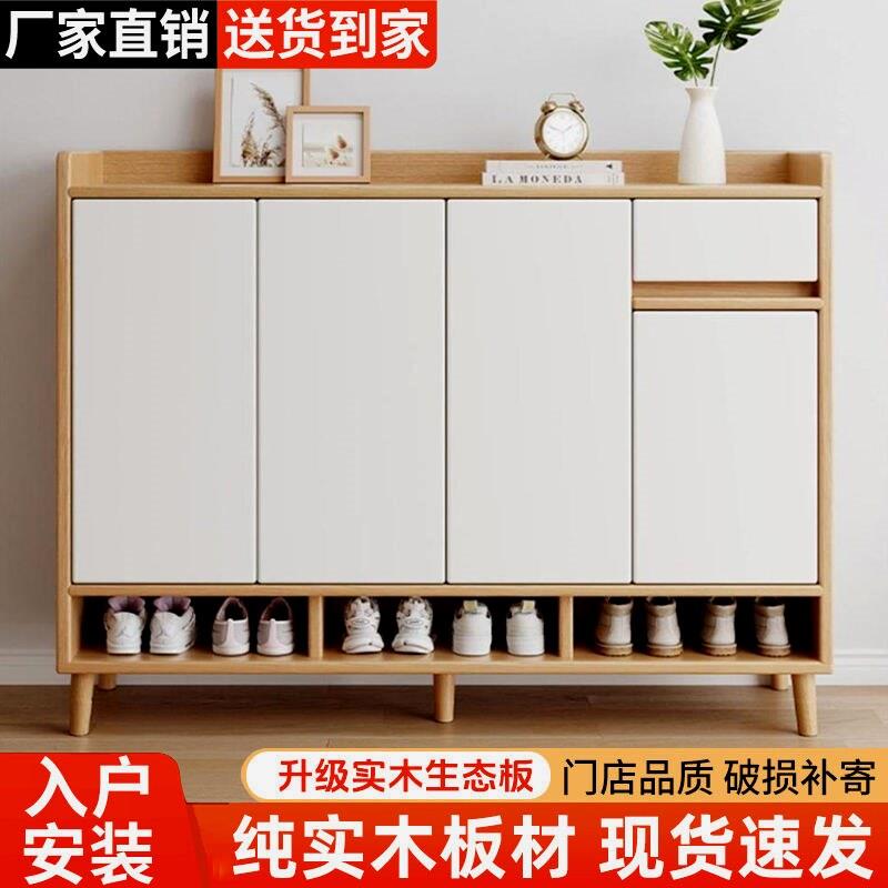 家庭门口鞋柜实木鞋柜家用门口收纳室内一体大容量2024鞋架玄关入