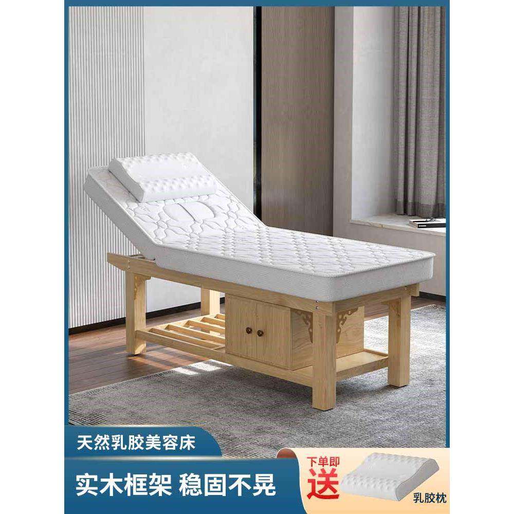 按摩推拿床带胸头洞中医实木制纹绣采耳理疗院专用床实木美容