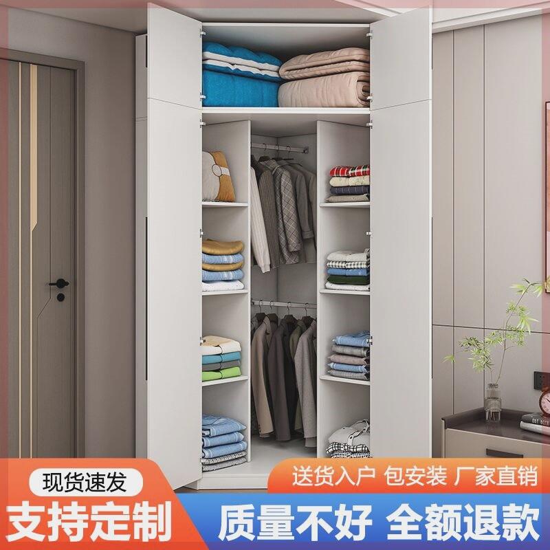 三角衣柜卧室转角衣柜家用现代简约墙角柜多功能收纳柜拐角三角形