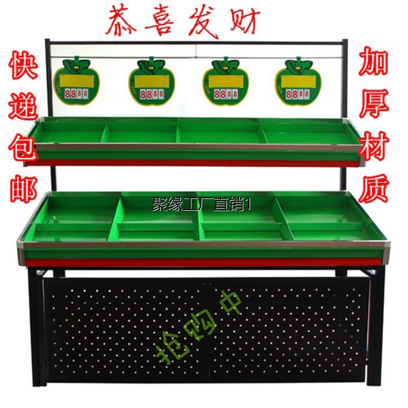 超市蔬菜水果货架蔬菜水果店货架果蔬架蔬菜水果展示架