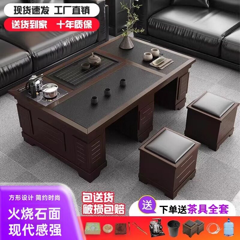 功夫茶几闲鱼二手家俱旧货市场捡漏茶台茶桌火烧石实木茶桌办公室