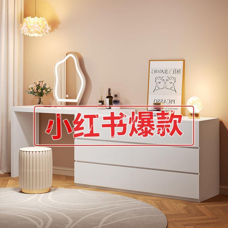 五斗柜化妆台一体梳妆台卧室现代简约轻奢网红收纳斗柜书桌一体奶