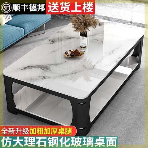 爆款客厅家居小户型简约现代仿大理石钢化玻璃长方形茶台茶几桌子