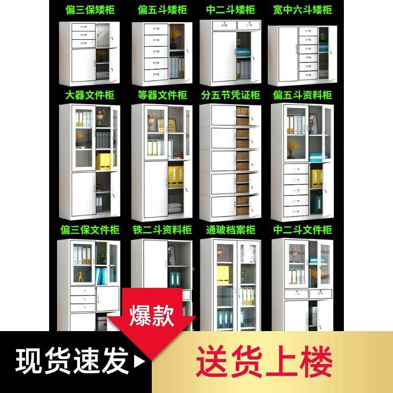 文件柜铁柜旧货市场手清仓二沙发清仓免运二费咸鱼手闲鱼二手市场