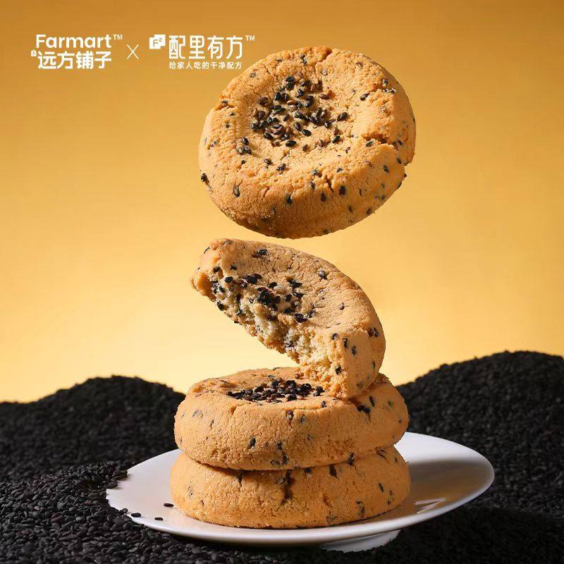 好运桃酥芝麻饼干酥脆零食特产小吃休闲食品礼盒装送礼首选