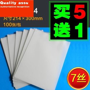 现货Plast liar liatig pho