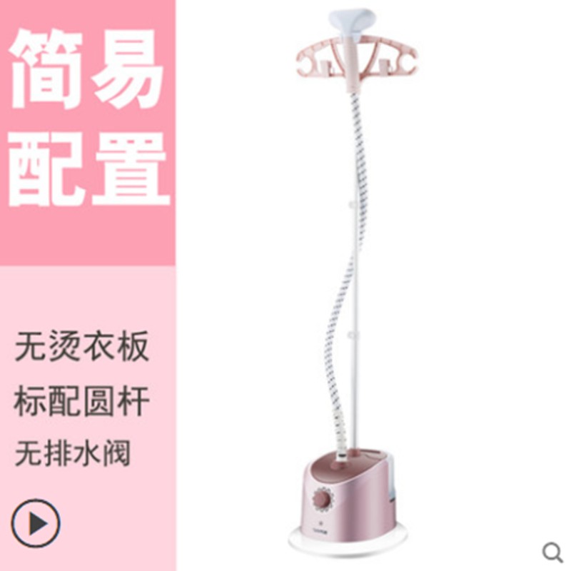 现货爆品惠浦挂烫机多功能家用蒸气挂烫机手持蒸气熨斗挂立式平烫