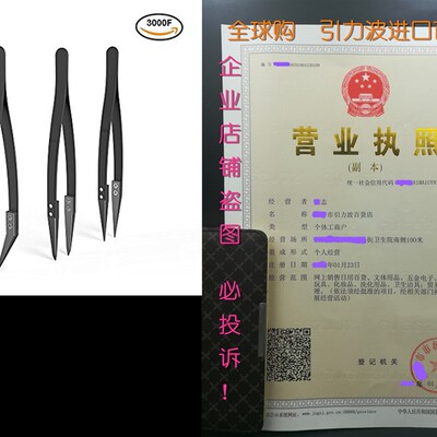 现货UETECH Bla Cer Twes Set - Atistat,Arrosio