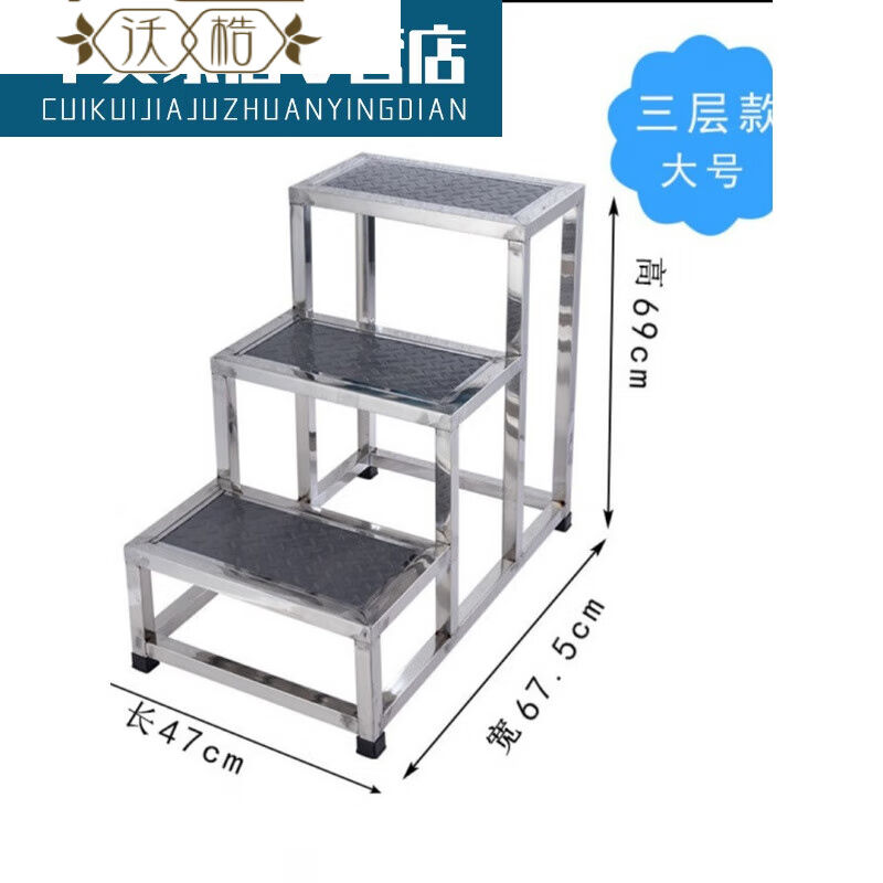 不锈钢脚踩凳妇科检查凳家梯凳踏板凳二三步双层台阶脚踏凳定制|