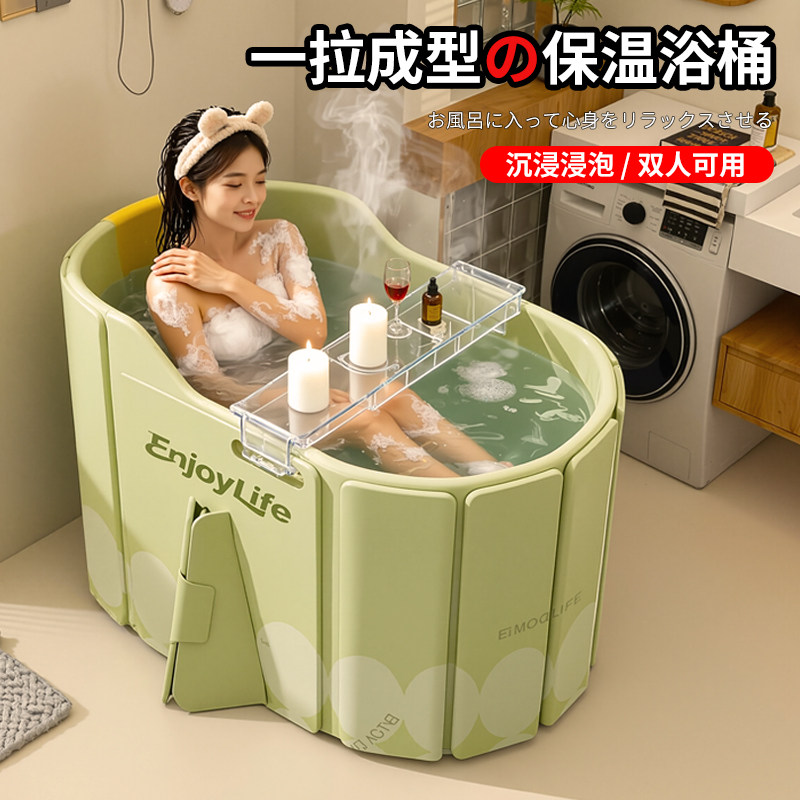 泡澡桶折叠大人沐浴桶