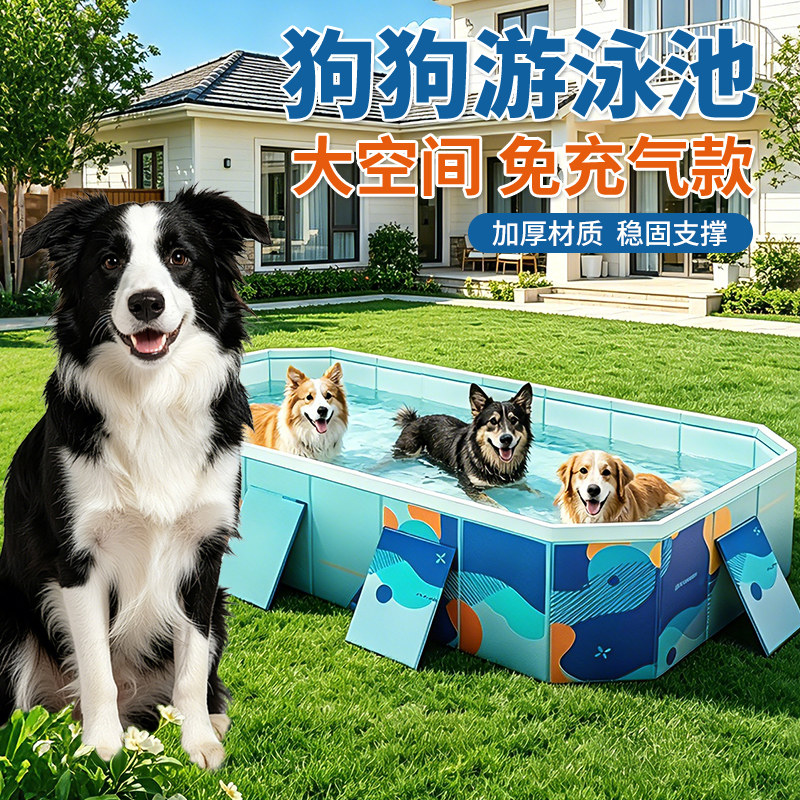 夏日狗狗游泳池可折叠洗澡工具降温洗澡盆大狗猫咪浴盆洗狗盆宠物