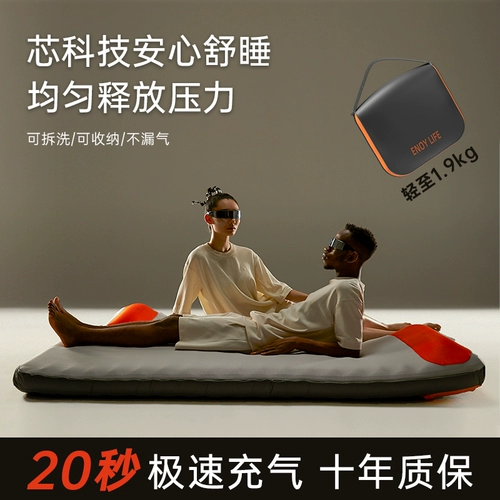 Кушон, простыня, надувной матрас для двоих для домашнего использования, дорожная складная портативная надувная палатка для кемпинга, увеличенная толщина