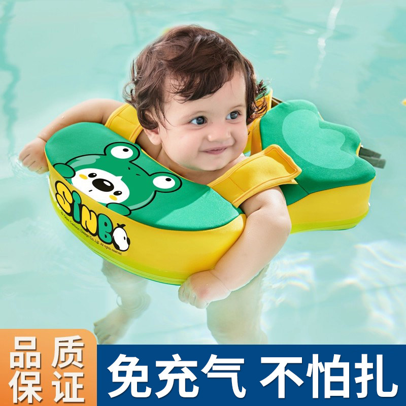 腋下浮圈婴儿游泳圈免充气不漏气