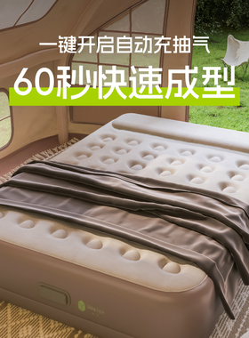 气垫床加厚超高双人成人家用打地铺沙发床可折叠自动户外充气床垫