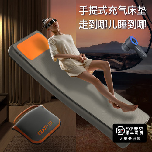 便携户外充气床垫充气折叠床垫