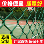 养殖包塑勾花网栅栏果园绿化铁丝网隔离养鸡鸭羊养狗家用钢丝围网