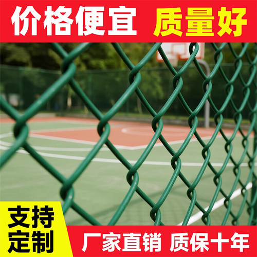 养殖包塑勾花网果园绿化铁丝围网