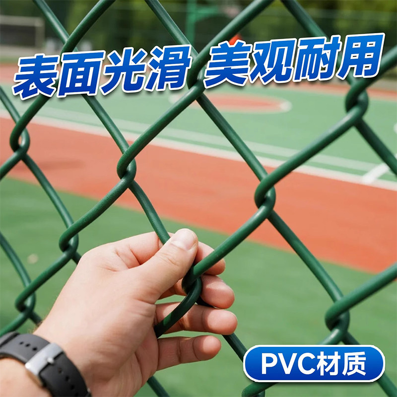 球场护栏养殖围栏网果园鱼塘隔离网包塑包胶勾花网菱形网格铁丝网
