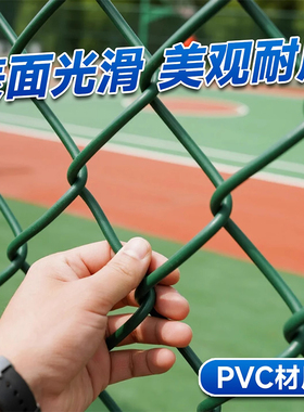 球场护栏养殖围栏网果园鱼塘隔离网包塑包胶勾花网菱形网格铁丝网