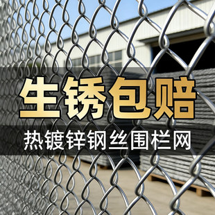 不生锈的铁丝网格镀锌钢丝网围栏菜园护栏网家用养鸡防护养殖铁网