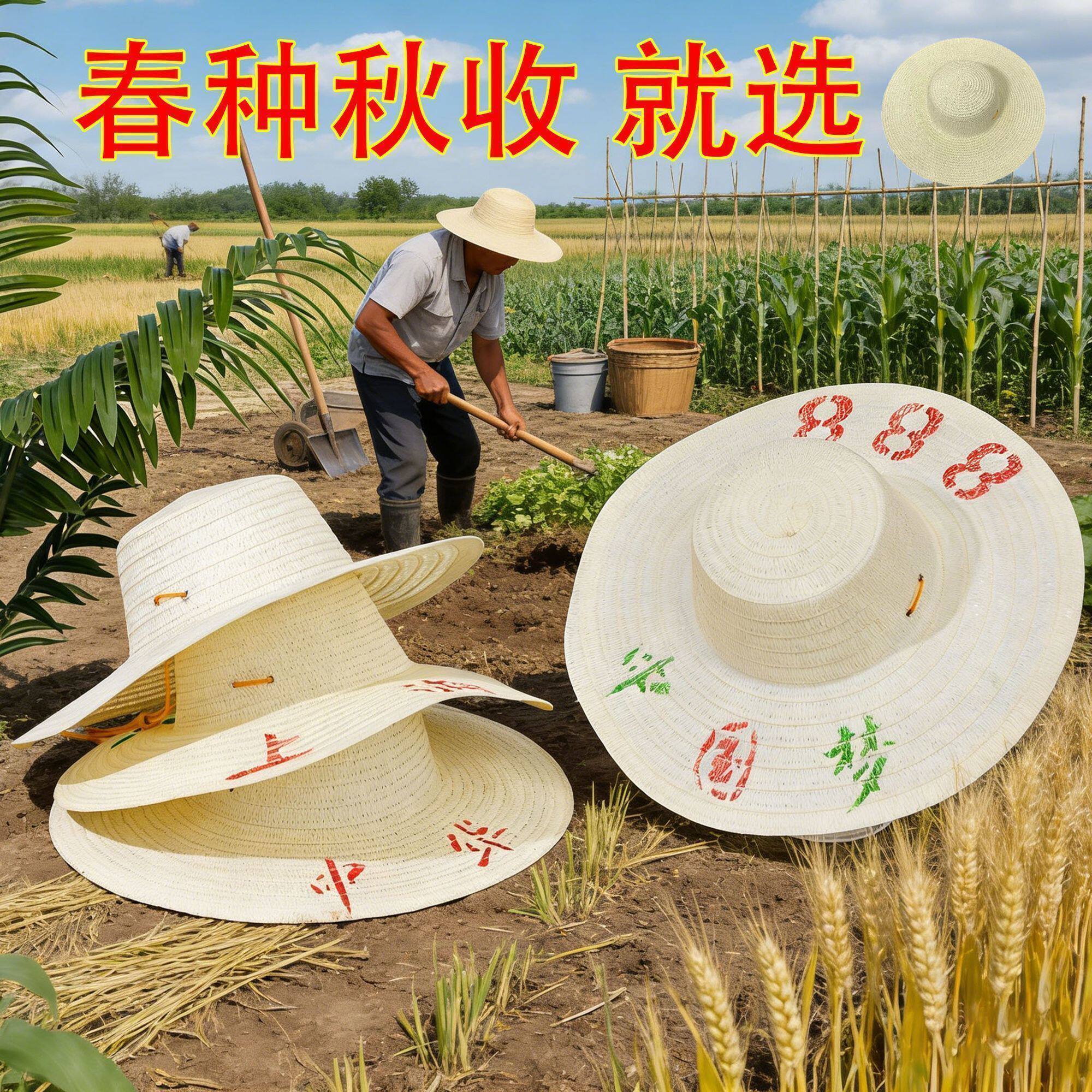 2026夏季工地防晒隔热大檐草帽女