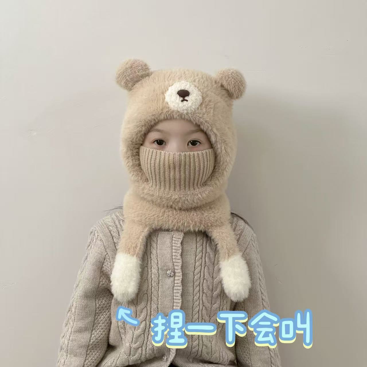 儿童冬季毛绒一体帽子围脖口罩连体三件套男女童厚款宝宝加绒保暖
