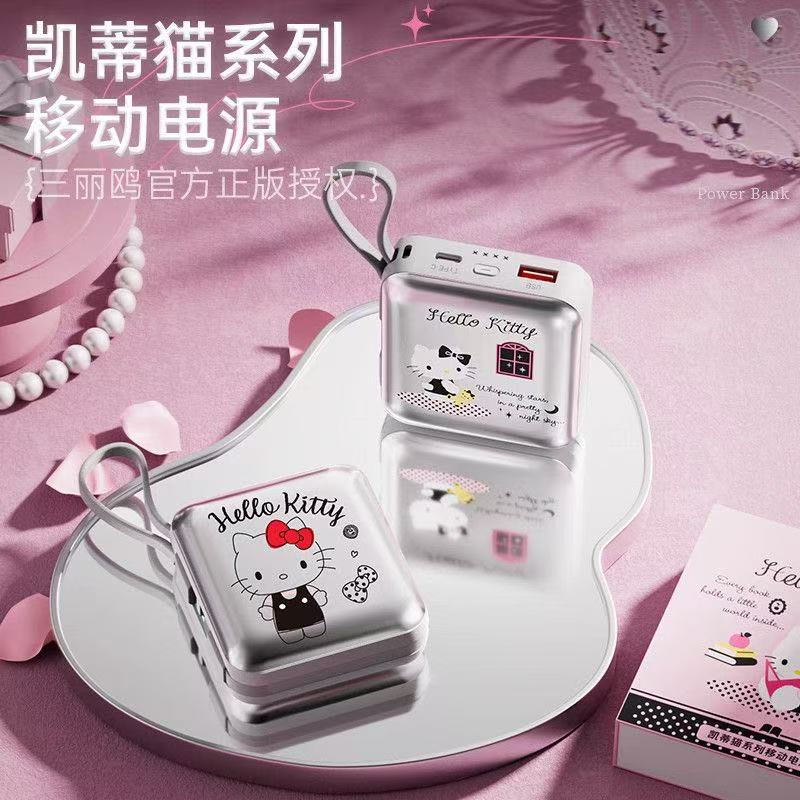 HelloKitty充电宝自带双线10000毫安三丽鸥联名22.5W超级快充3c认证可上飞机迷你小巧便携移动电源适用苹果17