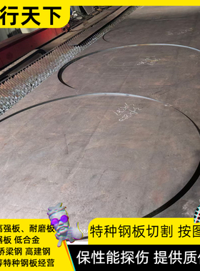 SA572Gr65高强度低合金A572GR60钢板切割A572GR50铌-钒结构板下料
