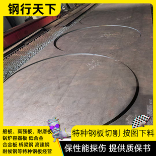SA516GR70美标容器板SA516GR60钢板切割提供3.1证书保性能探伤