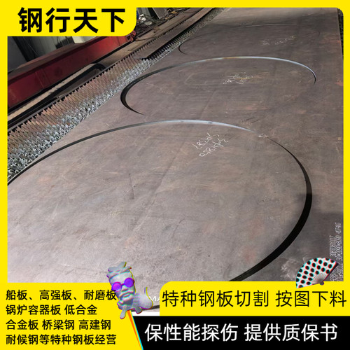 SA572Gr65高强度低合金A572GR60钢板切割A572GR50铌-钒结构板下料