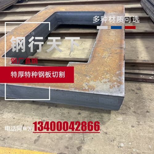 A36美标钢板A572GR50切割高强板ASTM 执行标准SA572GR60切割钢板