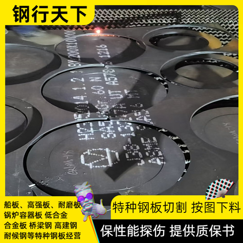 A572Gr50美标高强度低合金铌钒结构钢A572GR42钢板切割A572GR70