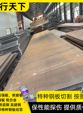EH36高强度造船钢板DH36 AH36切割吊耳潜艇舰船板CCSB AH32 DH32