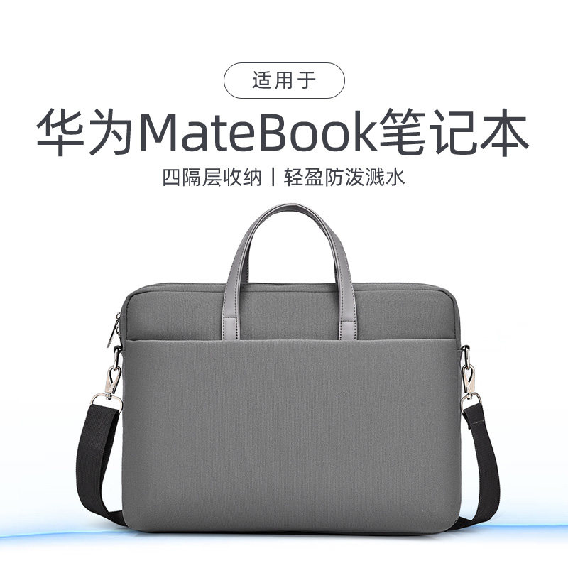 笔记本电脑包适用华为matebook14/16/D15/16s手提荣耀2024新款Magicbook男女士高颜值轻便斜挎15.6英寸单肩包