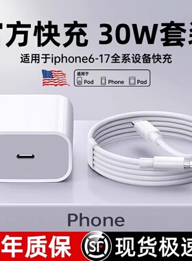 20W快充】耐瑟适用苹果iPhone16充电线编织快充线14promax数据线2米15Plus手机13平板iPadPro充电器线12/11