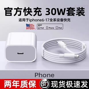 20W快充 耐瑟适用苹果iPhone16充电线编织快充线14promax数据线2米15Plus手机13平板iPadPro充电器线12