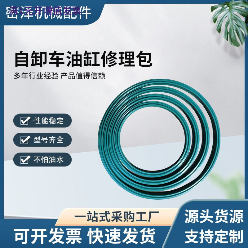 海沃HYVA多节自卸车前置顶油缸油