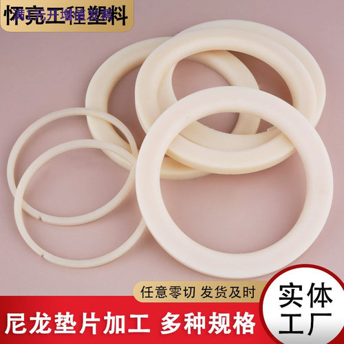 MC自润滑尼龙套筒绝缘含油尼龙套