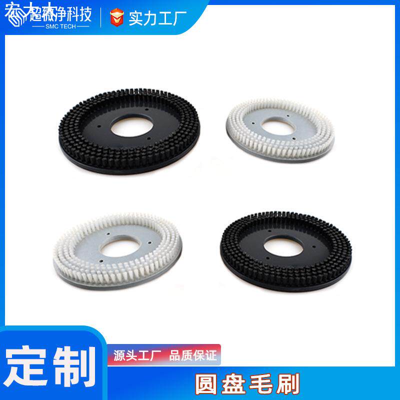 工业清洁刷塑料空心圆盘刷圆形刷子硬毛端面刷研磨盘毛刷工厂