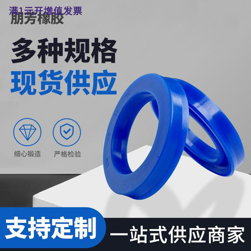 UHS型液压油封聚氨酯耐压耐磨/耐
