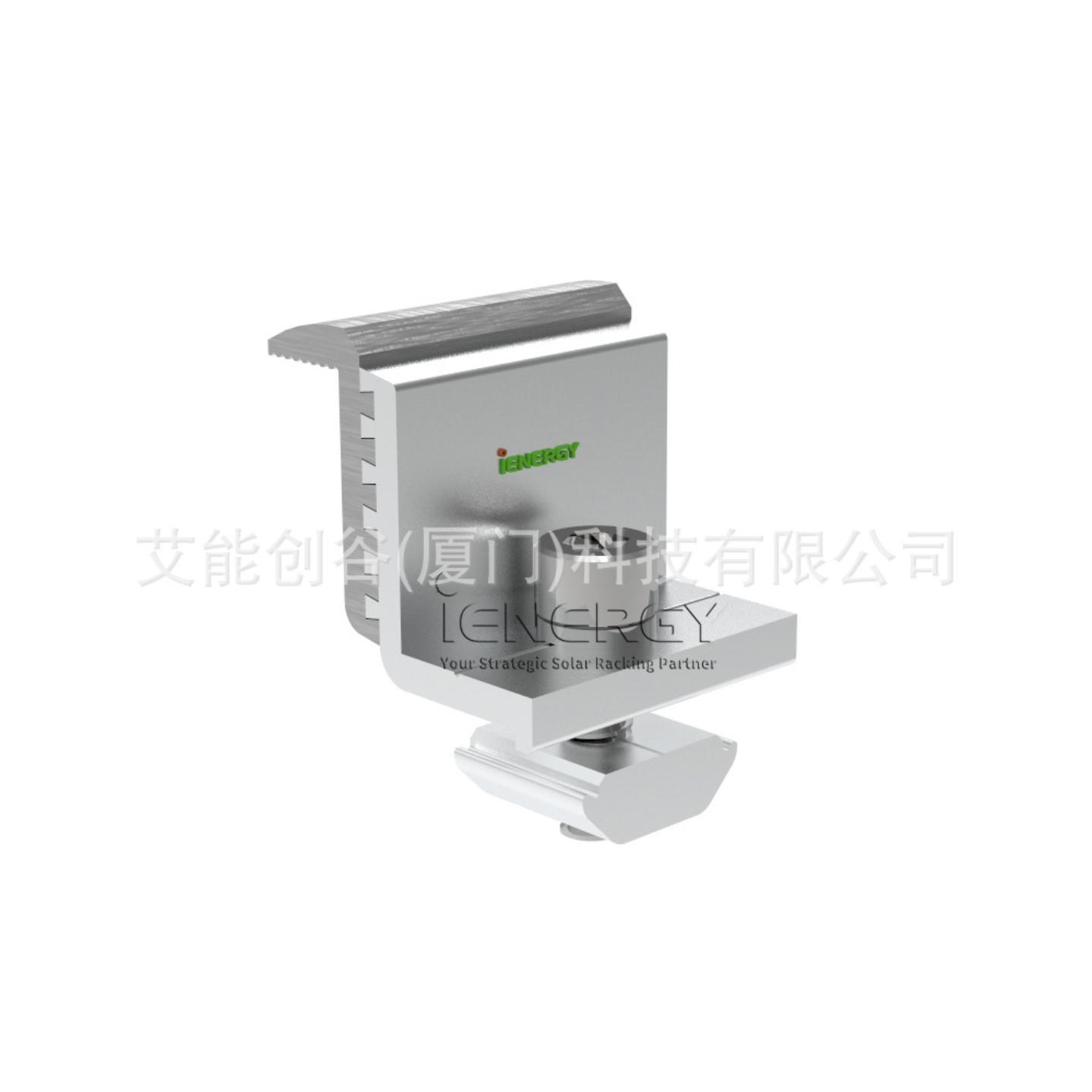 可调节边压块太阳能光伏支架配件组件压块导轨侧压块